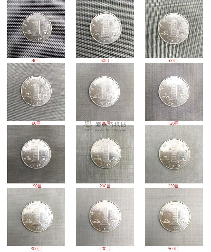 不銹鋼編織網(wǎng)振動(dòng)篩網(wǎng)過(guò)濾網(wǎng)304不銹鋼網(wǎng)(圖4) 304不銹鋼網(wǎng)樣式02.jpg