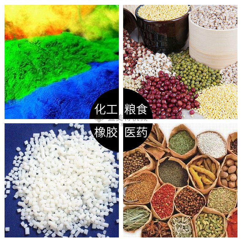 垂直螺旋提升機(圖4) 應(yīng)用.jpg